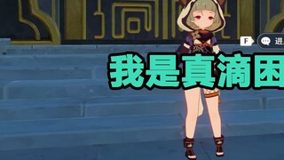 [ Genshin Impact ] What bad intentions could a level 1 Xiao Zaoyou have?