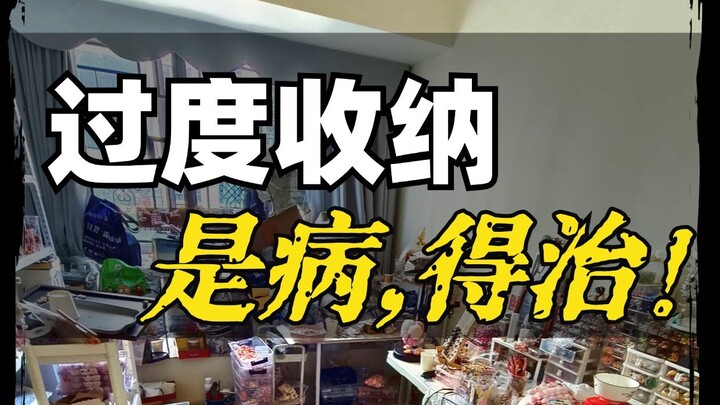 The end of the storage box must be the storage box~