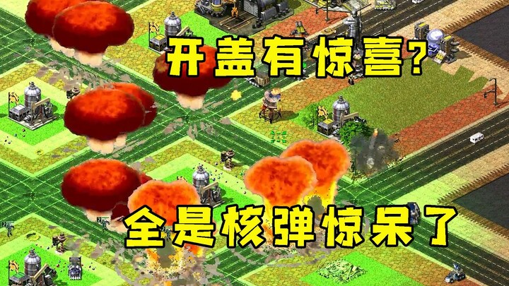 Truk kecil Red Alert lewat, buka tutupnya dapat kejutan! Ternyata truknya penuh dengan bom nuklir, s