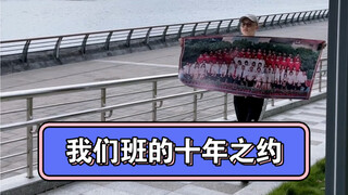 再会老师，没想到她原来知道我的那些小秘密