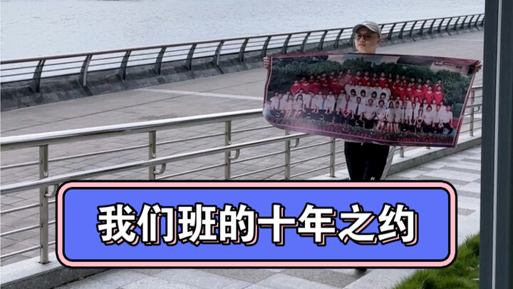 再会老师，没想到她原来知道我的那些小秘密