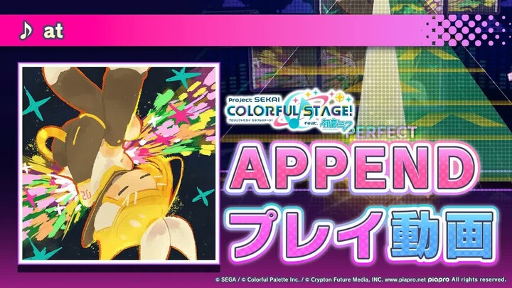 Video gameplay 『at 』 (Tingkat Kesulitan: APPEND)