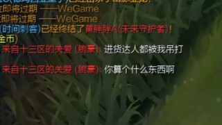 Xiaozhihao, apakah kamu benar-benar belum pernah melihat setan?