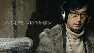 Chasing The Ghost Sound (2021) | ENG SUB
