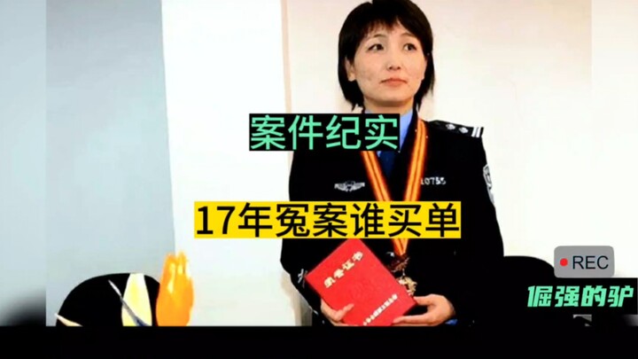 Hangzhou's Goddess Detective Nie Haifen