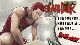 REVIEW THE FIRST SLAM DUNK!!!! BENARKAH BAGUS atau BIASA aja???