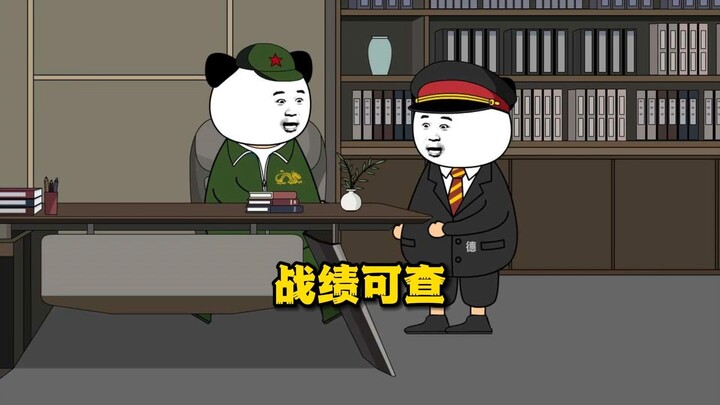 我1V17，战绩可查！