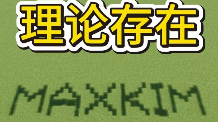 Theory exists, practice begins.