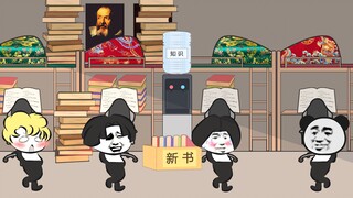 假 如 舍 友 都 是 杠 精