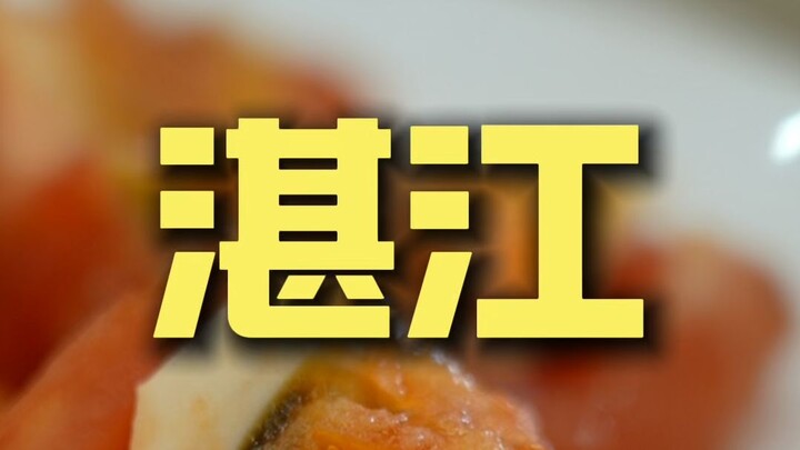 Zhanjiang’s Anxiang Restaurant – Chef’s Vlog, ¥199