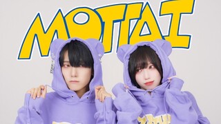 MOTTAI 踊ってみた【ありく×めーとる】