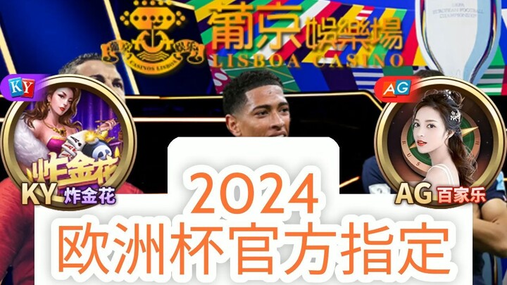 一分钟科普！欧洲杯预选赛踢几轮？- 欧洲球杯买个球体育平台官网「入口：3977·EE」