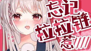 Haven't worn it since then...