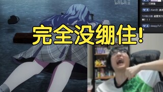 瓶子：在下播前吃一点，点开mujica第十二集光速看完，下播！全剧终！耶~~~~