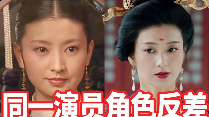 How Wild the Role Transforms Are for the Same Actor | Lan Xi