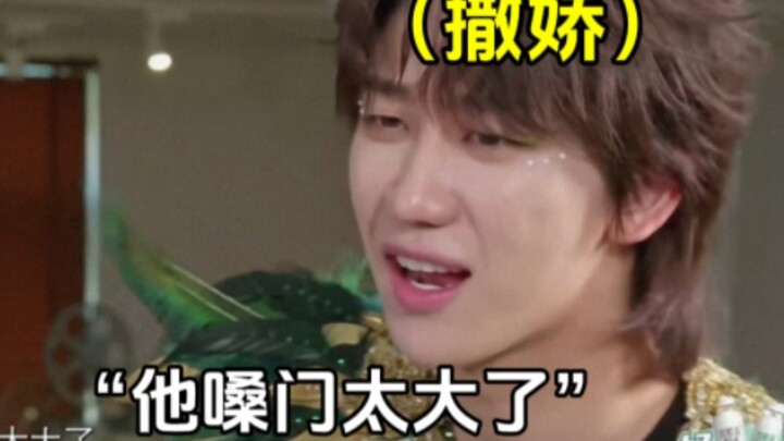 【ซออึนโฮ】ร้องทุกข์แบบน้อยใจ: เขามีเสียงดังเกินไป ผู้หญิงตัวเล็กๆ อย่างเราก็ทนเสียงดังไม่ไหวหรอกนะคะ