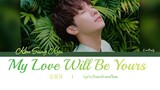 #인피니트 Kim Sung Kyu - My Love Will Be Yours (han/rom/ina)