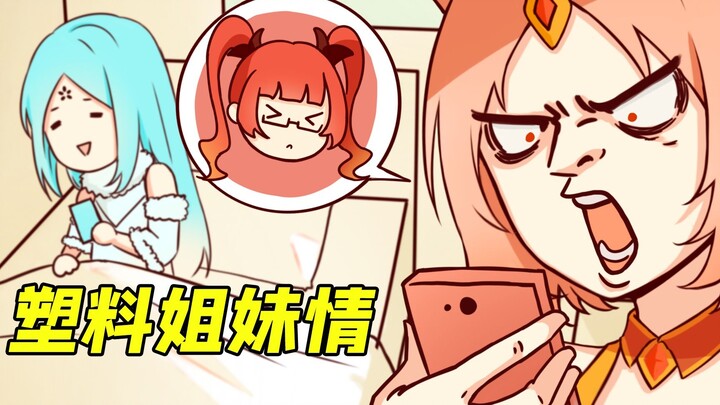 Wangzhe Animation: Angela sleeps late, Daji is so angry that she throws her phone! They are indeed p