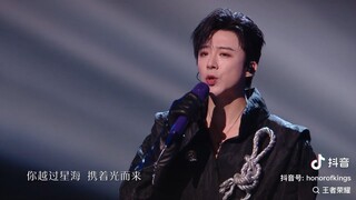 Liu Yuning Song : 烟火星辰 [ King's Singer CP Edition ]