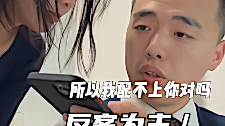 พลิกสถานการณ์เป็นฝ่ายควบคุม