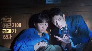 Undercover High School (2025)