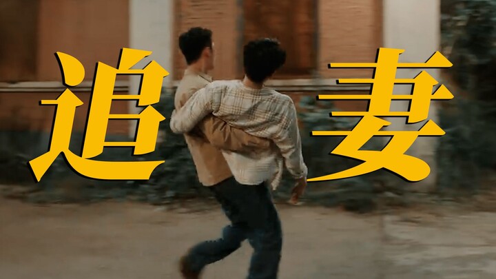 ขำตาย!! ฉากเผาศพไล่ตามเมียสุดดราม่าจริงๆ! ผู้เขียนบทนี่แฝงนัยได้เก่งมาก! ด่าเมียจนหนีไป ตัวเองอดหลับ