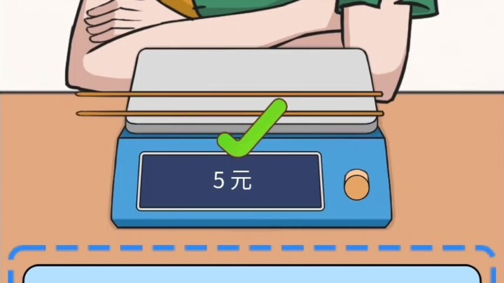 Who taught you to play games like this? ? ? (3)