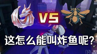 当七阶屠夫去打一阶局