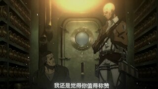 最后他们身上披的都是自由之翼