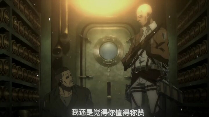 最后他们身上披的都是自由之翼