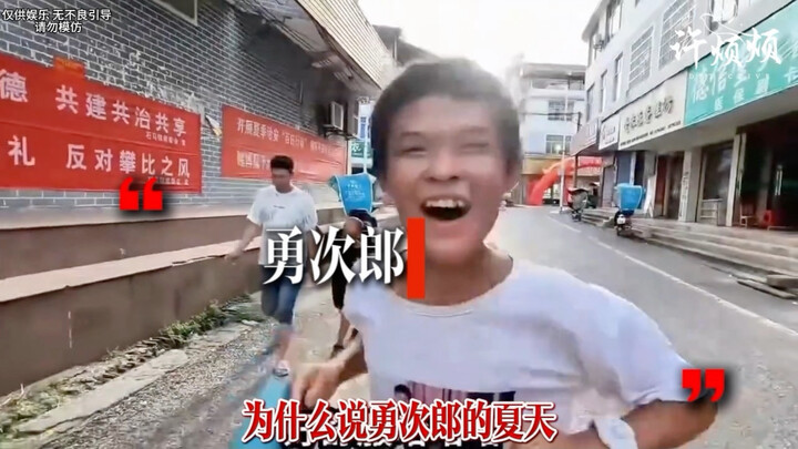 Why is Yujiro’s summer hailed as the greatest long take in film history?