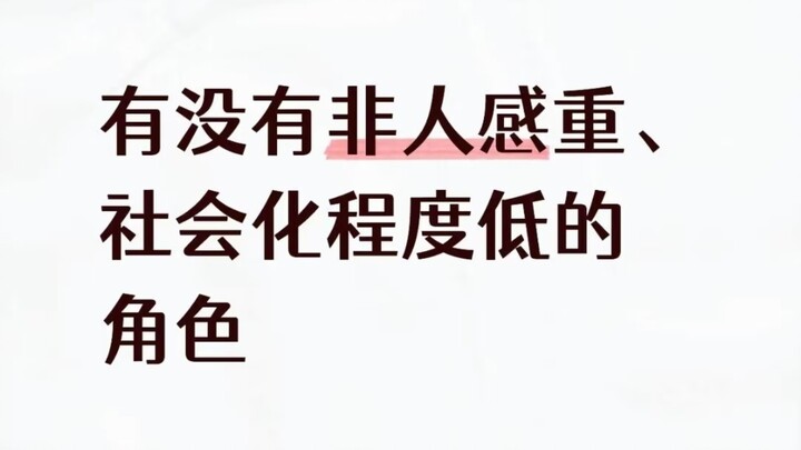ในช่องคอมเมนต์มีตัวละครที่อันตรายสุดๆ ในชีวิตจริงเยอะมาก ฮ่าๆๆๆ