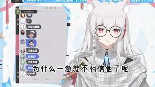 【绫濑光】光宝冷笑话 为什么奶茶一急大伙就不相信他了呢