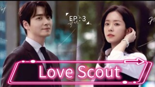 🇰🇷 LOVE SCOUT 💞  2025EP : 3