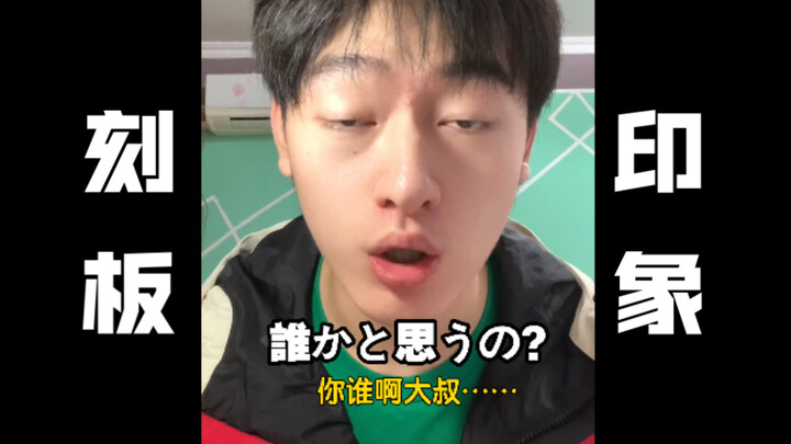 Ai quy định con trai, con gái phải như thế nào??