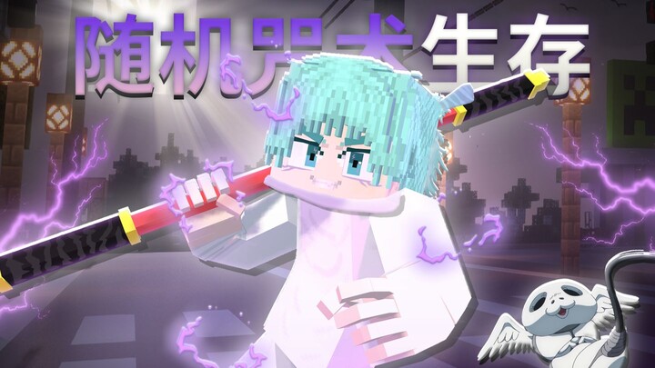 Random Cursed Technique Survival | What If We Could Randomly Obtain a New Technique Every Day!? #1