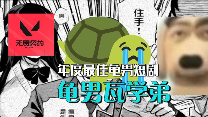 Adik Wa benar-benar gila nih, langsung amankan drama pendek Guinan untuk tahun 2025!