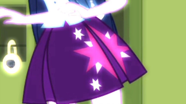 หรือว่าา....