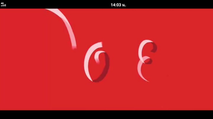 เล่ห์รักเพลงดาบ🗡️(พากย์ไทย)หนังจีนEP1