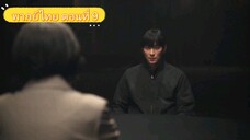 ตอนที่ 9 🆃🅴🅼🅿🅴🆂🆃