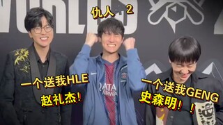 The league released Karsa's draft picks against Ming and Jiejie: one sent me to GEN, the other sent 