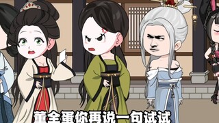 “มนุษย์กุ้ง” ตอนที่ 15 กุ้งเหยียบลิ้นจี่คุณดง