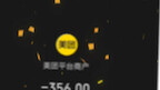 เมื่อฉันประสบความสำเร็จจนโด่งดังแล้ว