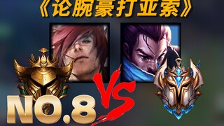Paper Wukong vs King Yasuo, is it necessary to get the full intelligence to win? #RealGoldVsTheStron