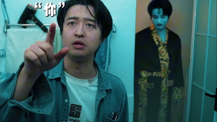 当一身反骨的你入住凶宅