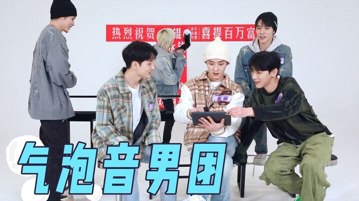 Không ai được bỏ lỡ âm bong bóng “bushi” cực chất của WayV... Lưu Dương Dương: Hôm nay lớp học hôm n