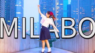 【兮白】MILABO-ずっと真夜中でいいのに。【即兴】