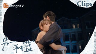【CLIPS】月明星稀，陈小满和柯岩在街头相拥《另一种蓝》 | Reblooming Blue｜MangoTV Drama