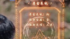 EP1 ตามล่าขุมทรัพย์เหมืองทอง