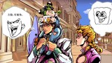 [JOJO] Yangko STAR yang berusia 15 tahun belum pernah melihat ayah kandungnya, tetapi setelah menget